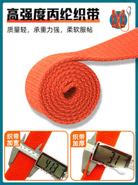 Industrial Safety Harness with Lanyard for Fall Protection, Half Body or Full Body Options