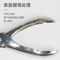 Handheld Metal Hole Punch Pliers for Paper and PVC, 3mm/6mm Round Hole Puncher