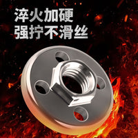 Angle Grinder Flange Nut Set with Wrench for 100 Type Grinders
