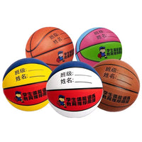 Durable Training Basketball for Kids and Youth - Size 4, 5, and 7 for School and Practice