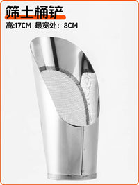 Stainless Steel Soil Scoop and Sifter for Gardening, Succulents, and Potting