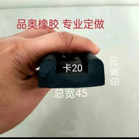 D-Type Rubber Boat Fender Strip for Yachts and Docks, Anti-Collision Marine Protection