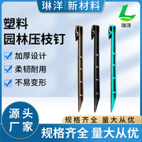 Garden Landscape Edging Stakes for Grass and Stone Isolation Strips