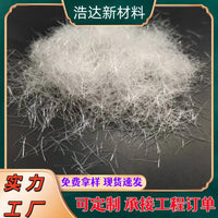 Polypropylene Fiber for Concrete Reinforcement and Crack Resistance