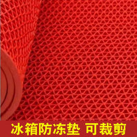 Refrigerator Freezer Liner Mat, Anti-freeze Moisture-proof Pad for Display Cabinets and Drawers