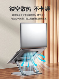 Adjustable Carbon Steel Laptop Stand with Heat Dissipation for Desk