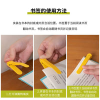 Magnetic Foldable Silicone Bookmark Ruler Set