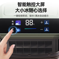 2025 New Automatic Mini Ice Maker for Home, Office, and Dormitory