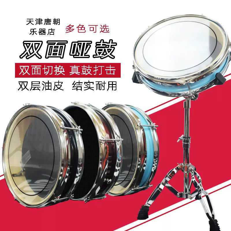 12-Inch Double-Sided Snare Drum Practice Pad with Stand for Kids & Beginners
