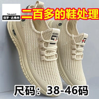 Paul Dufferin Men's Mesh Breathable Lightweight Running Shoes