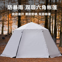 Automatic Pop-Up Hexagonal Double-Layer Blackout Tent for Camping, Rainproof, Sun Protection, Easy Setup