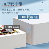 Blank DIY Flashcards for Learning & Memory, Customizable Word & Character Cards
