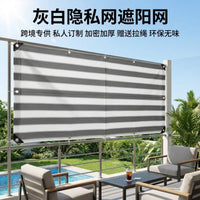 Outdoor Privacy Screen Fence Netting for Balcony Patio - UV Protection, Thickened, Heat Insulation