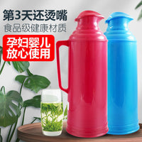 2L Duckbill Insulated Water Bottle for Home, Dorm, Office - Thickened Plastic Thermal Carafe