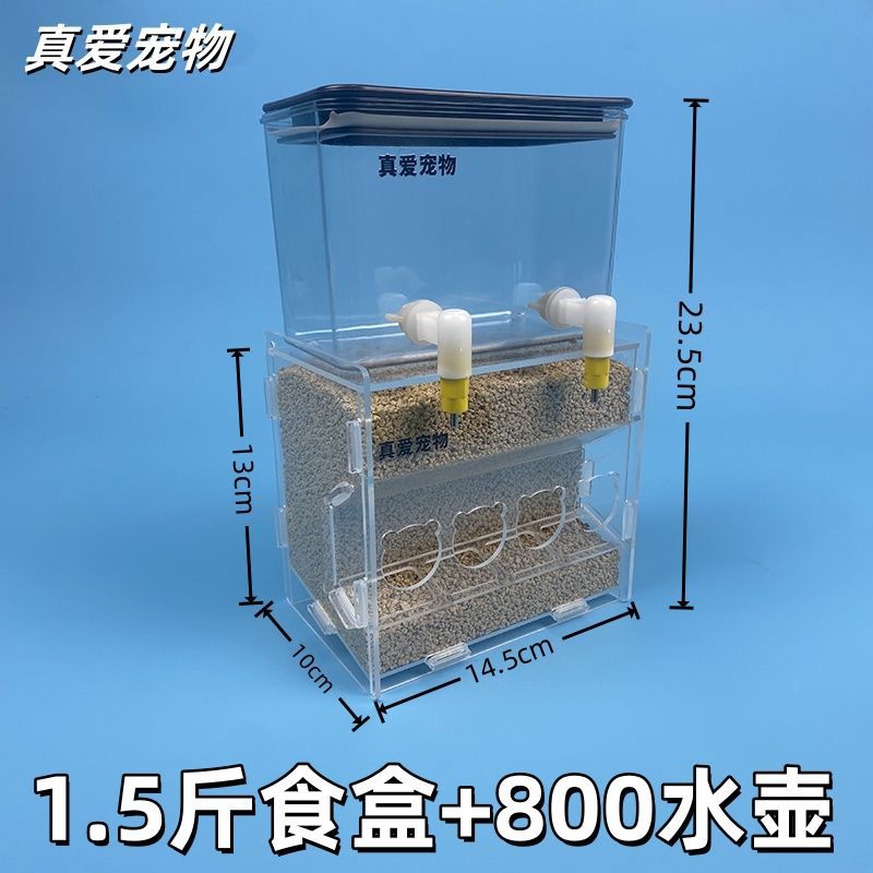True Love Pet Quail Feeder Anti-Scatter Automatic Food Dispenser for Rutin Chickens
