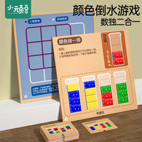 Kids' Color Water Pouring Game Logic Training Board Game Early Education Toy