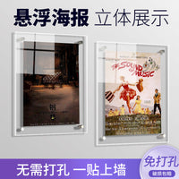 Acrylic Floating Photo Frame Double-Sided Transparent HD Picture Display Wall Mount