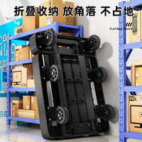 Foldable Telescopic Hand Truck with 6-Wheel Design for Home, Shopping, and Luggage Transport