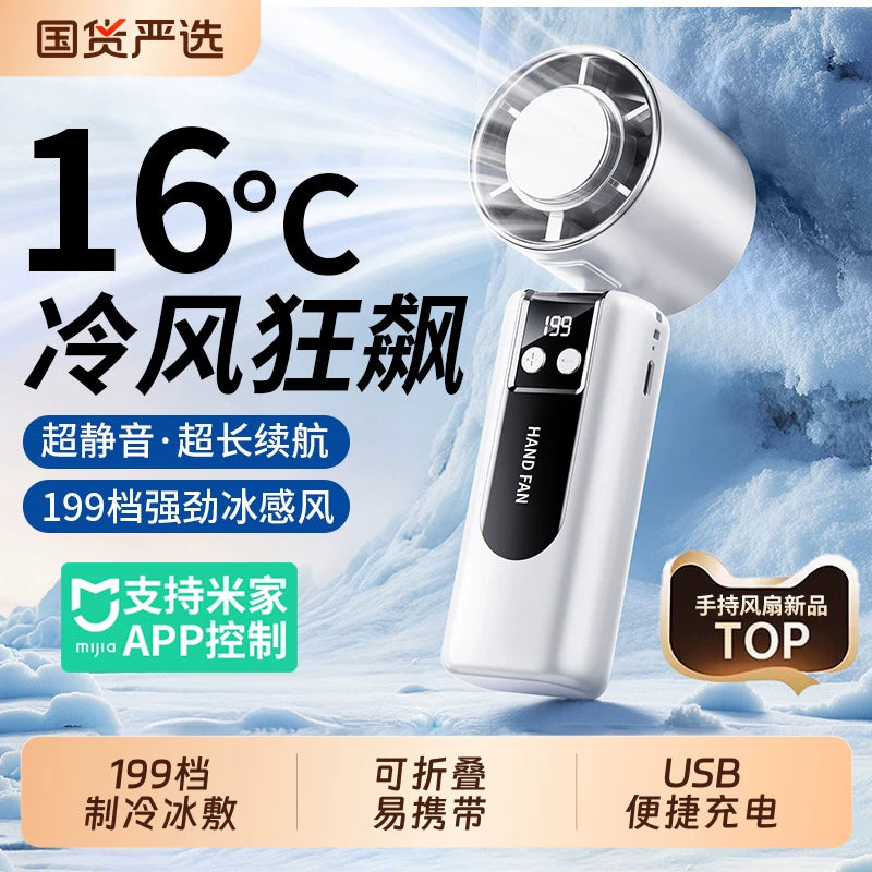 Portable Handheld Mini Fan with Semiconductor Cooling, Foldable Desk Fan, 48h Battery, LED Display
