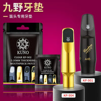KUNO Saxophone Mouthpiece Patches for Alto Tenor Soprano Clarinet