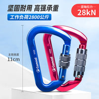 Automatic Locking Climbing Carabiner for Outdoor Climbing and Heavy-Duty Use