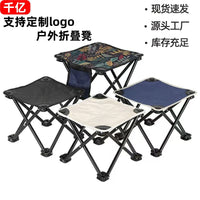 Portable Folding Table and Chair Set for Outdoor Activities, Art, Fishing, and Travel