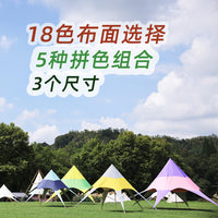 Portable Outdoor Camping Tarp Sunshade Rain Shelter UV Protection Waterproof