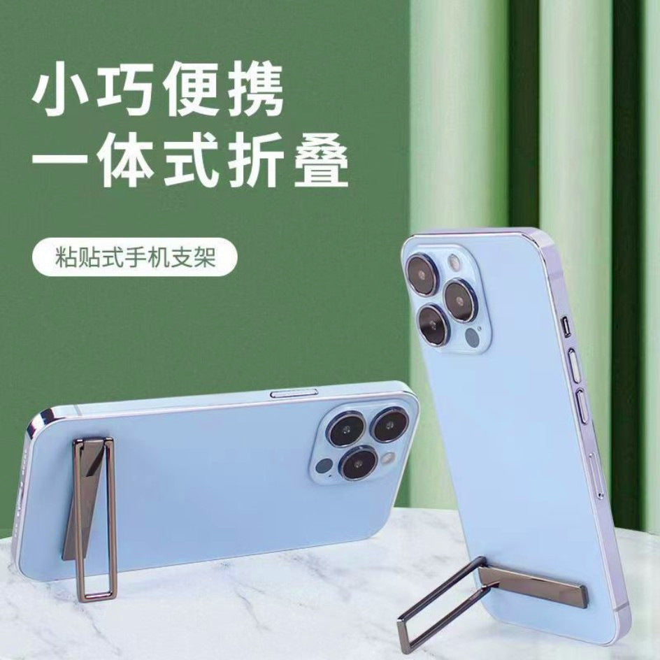 Invisible Ultra-Thin Metal Foldable Phone Stand with Ring Holder for Desktops