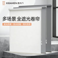 Blackout Roller Blinds for Office and Commercial Spaces, Customizable Window Shades