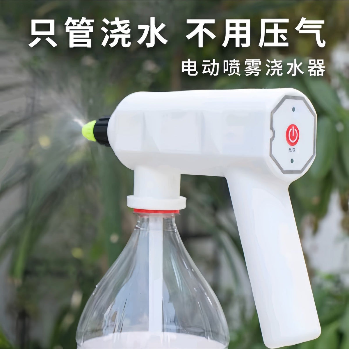 Electric Plant Mister with Timer and Extension Hose Options