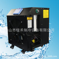Ice Bath Chiller with Pump, Filter, and Sterilization for Cold Plunge Therapy