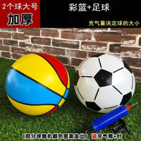 Inflatable 9-inch Watermelon, Basketball, and Soccer Balls for Kids' Indoor/Outdoor Play