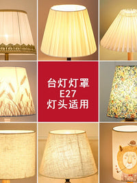 Fabric Lampshade E27 Screw Base for Table Lamps, Conical/Cylindrical/Square, Anti-Glare