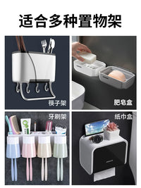 Strong Punch-Free Adhesive Hooks for Toothbrush Holders and Chopstick Caddies, Wall Mount Accessories
