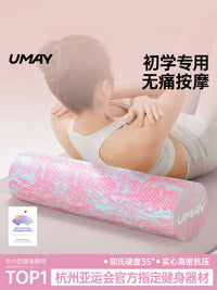 Umay Solid Foam Roller for Muscle Relaxation and Yoga