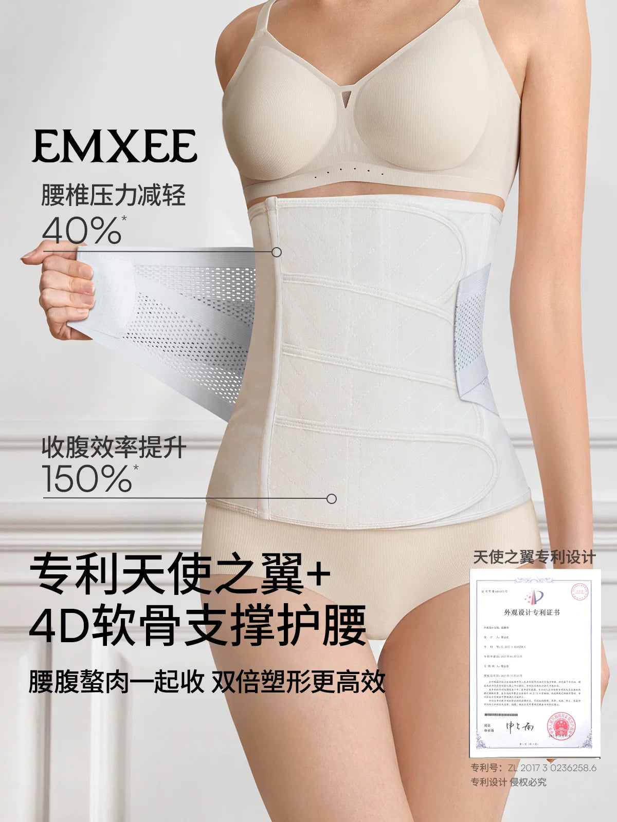 Manxi Postpartum Silk Abdominal Binder for C-Section & Natural Birth Recovery
