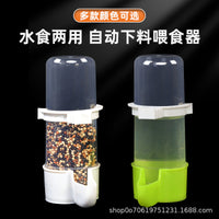 Automatic Bird Water Feeder Dispenser for Parrots and Small Birds, 240ml Capacity