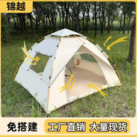 Automatic Pop-Up Camping Tent for 3-4 People, Waterproof UV Protection, Mosquito Net, Easy Setup Yurt Style