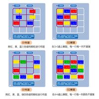 Kids' Color Water Pouring Game Logic Training Board Game Early Education Toy