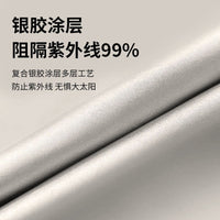 Outdoor Camping Tarp Sunshade - Waterproof, UV Protection, Portable