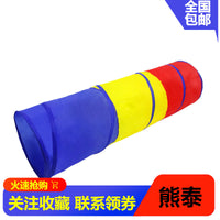Kids Pop-Up Play Tunnel for Sensory Training and Crawling