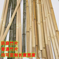 Bamboo Stakes for Greenhouse, Garden Fencing, Vegetable Support, and Agricultural Trellis