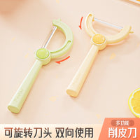 Stainless Steel Swivel Peeler for Fruits and Vegetables