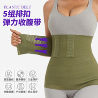 Adjustable Tummy Wrap Waist Trainer with Buckle Closure for Postpartum Recovery and Body Shaping