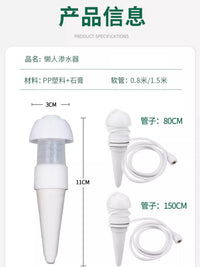 Automatic Plant Watering System with Adjustable Valve for Potted Plants