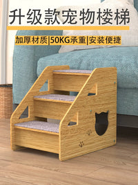Pet Stairs for Cats and Dogs, Non-Slip Wooden Ramp for Beds and Sofas, Ideal for Small and Elderly Pets