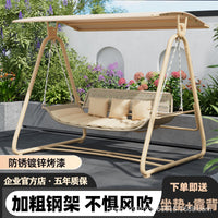 Outdoor Patio Swing Chair with Canopy, Double Person Hammock for Villa Balcony Hotel