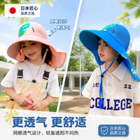 Kids' UV Protection Sun Hat with Neck Flap, Breathable Wide Brim Outdoor Hat for Boys and Girls