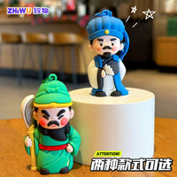 Three Kingdoms Heroes Keychain Pendant - Guan Yu, Zhuge Liang, Liu Bei, Zhao Yun