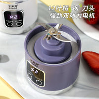 Portable USB Rechargeable Blender with Ice Crushing, 450ml Personal Juicer Cup